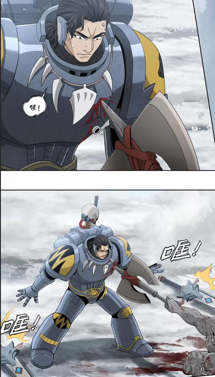 Truyền Kỳ Thái Lạc Chapter 95 - Trang 2