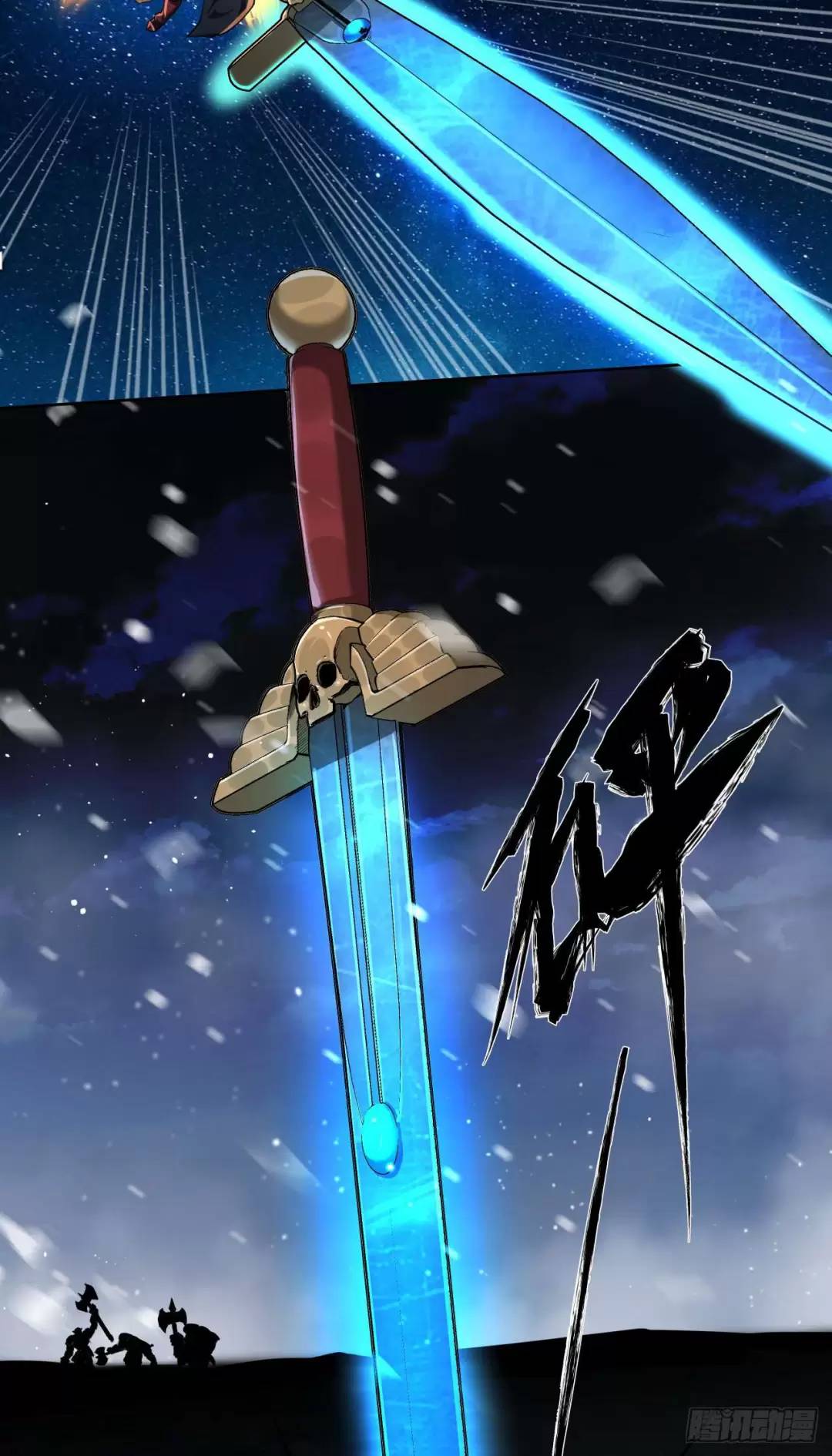 Truyền Kỳ Thái Lạc Chapter 97 - Trang 2