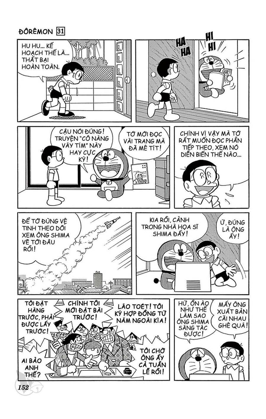 Truyện Ngắn Doraemon Mới Nhất Chapter 562 - Trang 2