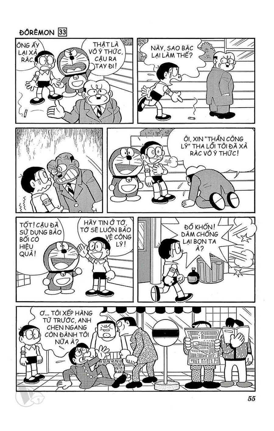 Truyện Ngắn Doraemon Mới Nhất Chapter 588 - Trang 2