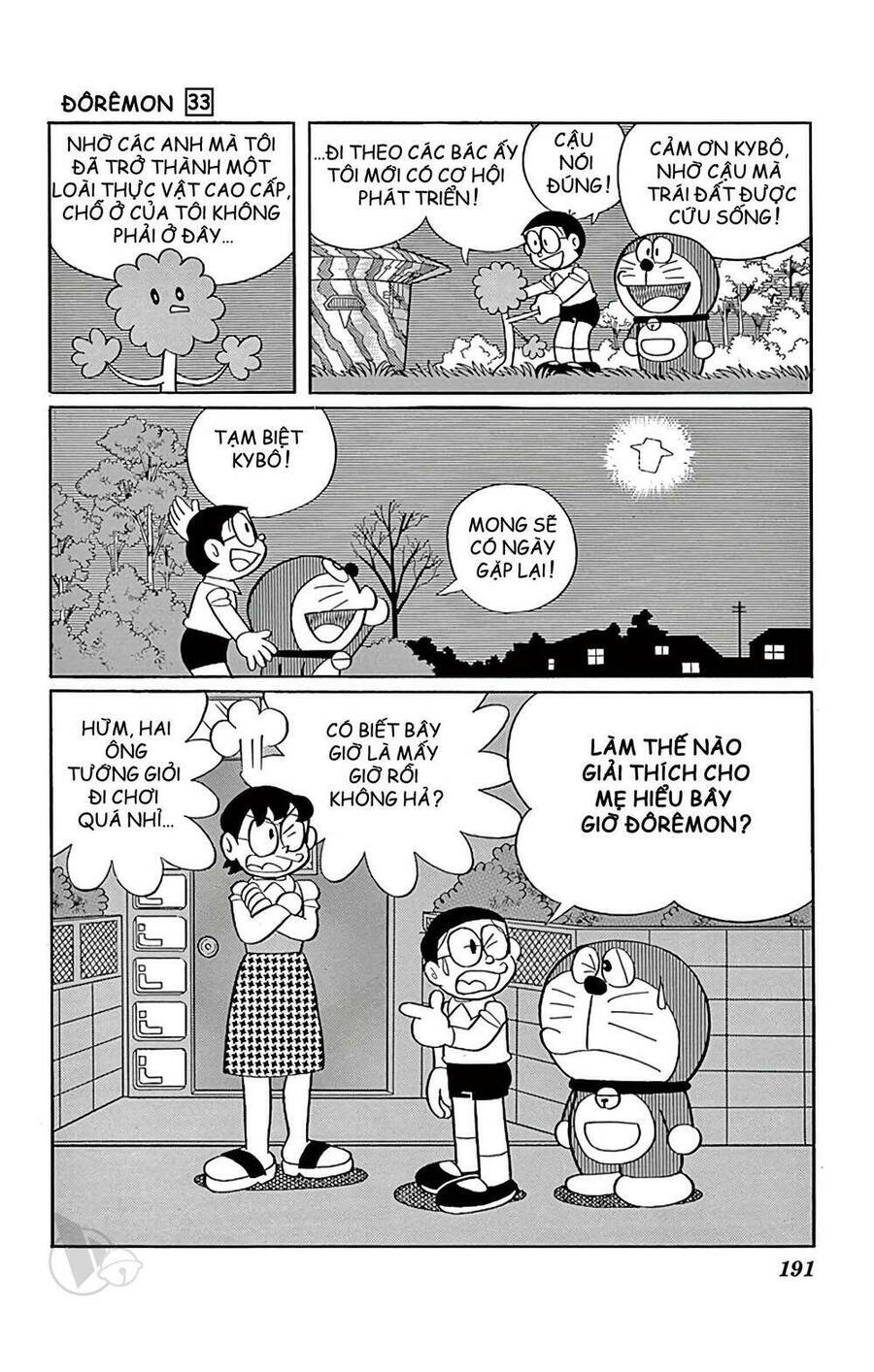 Truyện Ngắn Doraemon Mới Nhất Chapter 599 - Trang 2