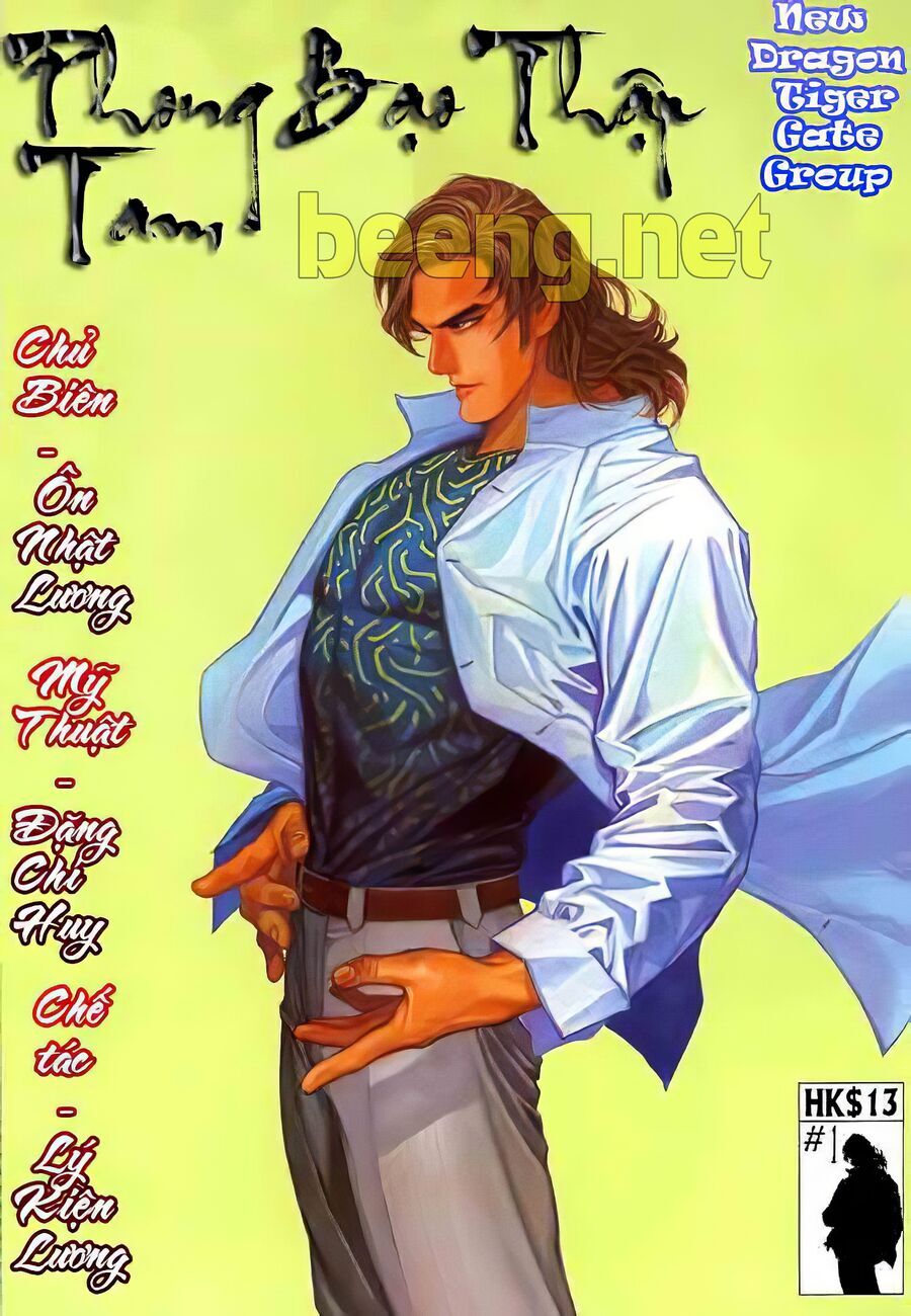 Truyện Ngắn Ôn Nhật Lương Hải Dương Chapter 11 - Trang 2