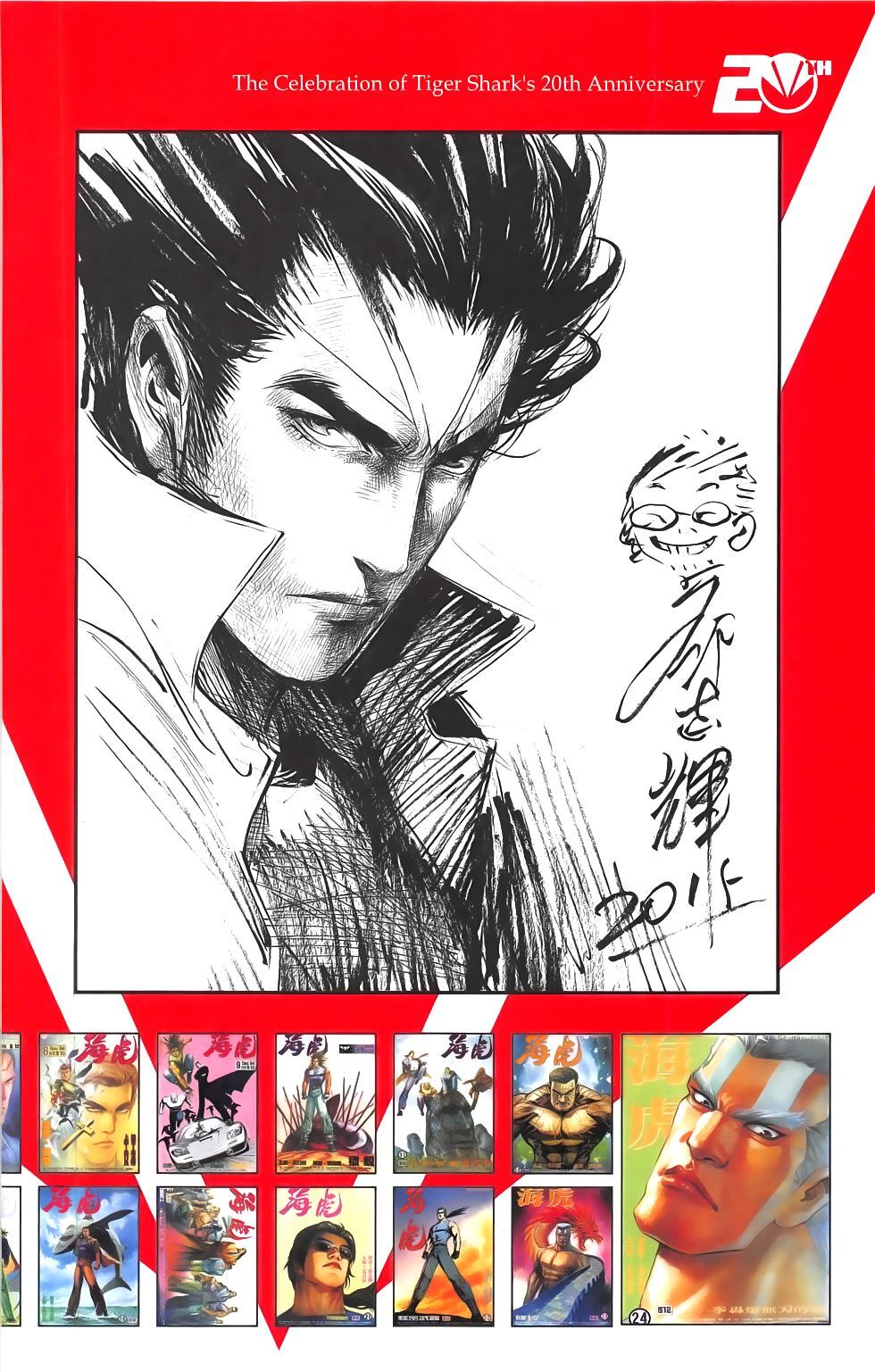 Truyện Ngắn Ôn Nhật Lương Hải Dương Chapter 2.5 - Trang 2