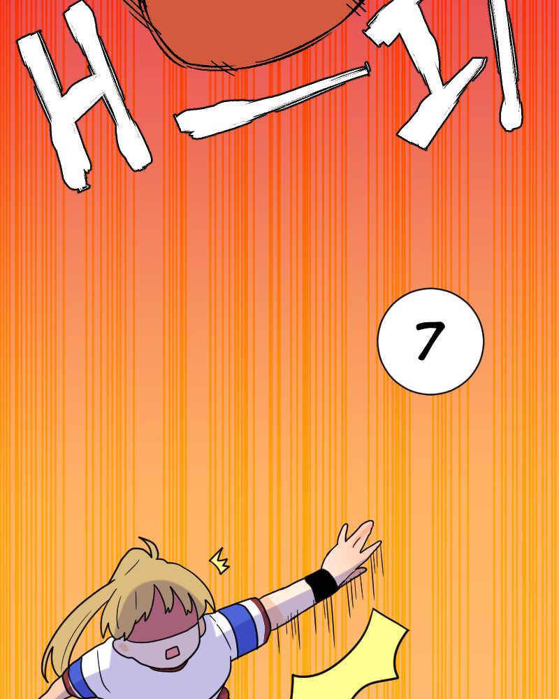 Truyện Ngôn Nhưng Không Ngôn Lắm Chapter 18 - Trang 2