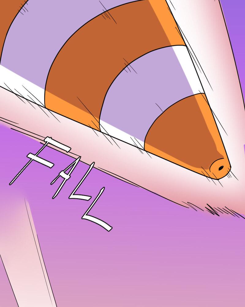 Truyện Ngôn Nhưng Không Ngôn Lắm Chapter 18 - Trang 2