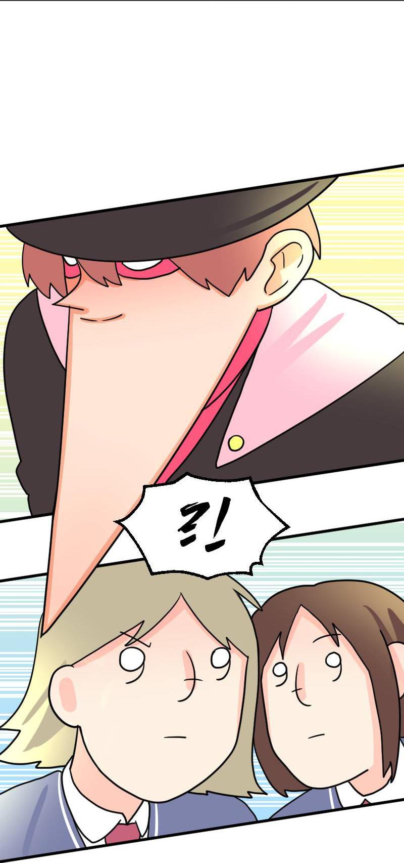 Truyện Ngôn Nhưng Không Ngôn Lắm Chapter 36 - Trang 2