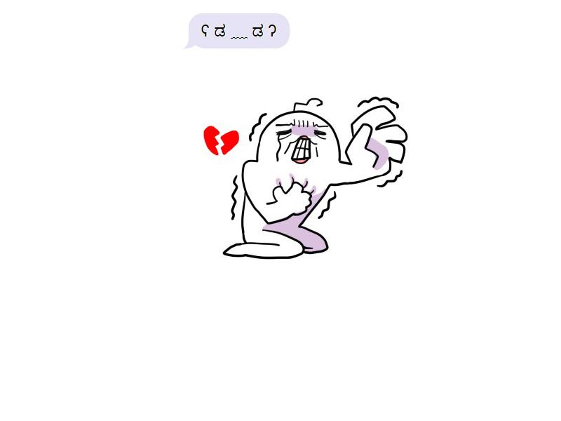 Truyện Ngôn Nhưng Không Ngôn Lắm Chapter 47 - Trang 2