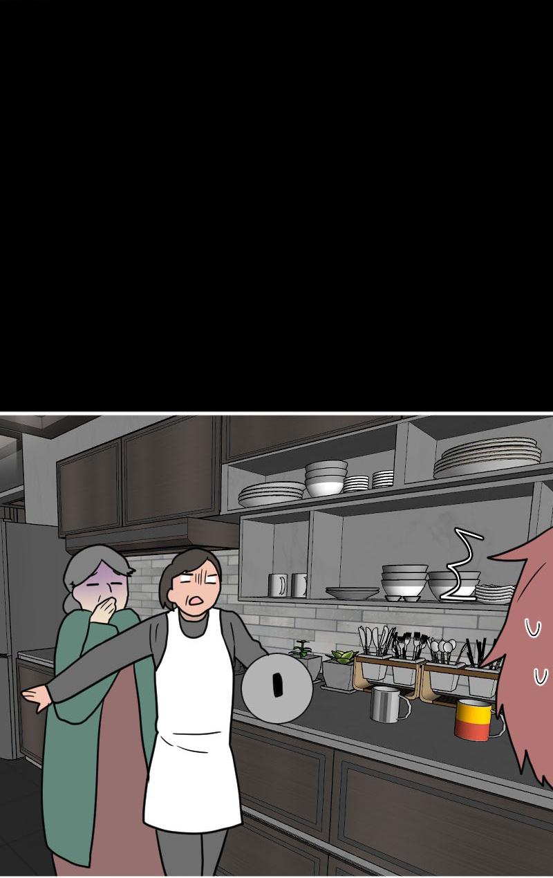 Truyện Ngôn Nhưng Không Ngôn Lắm Chapter 54 - Trang 2