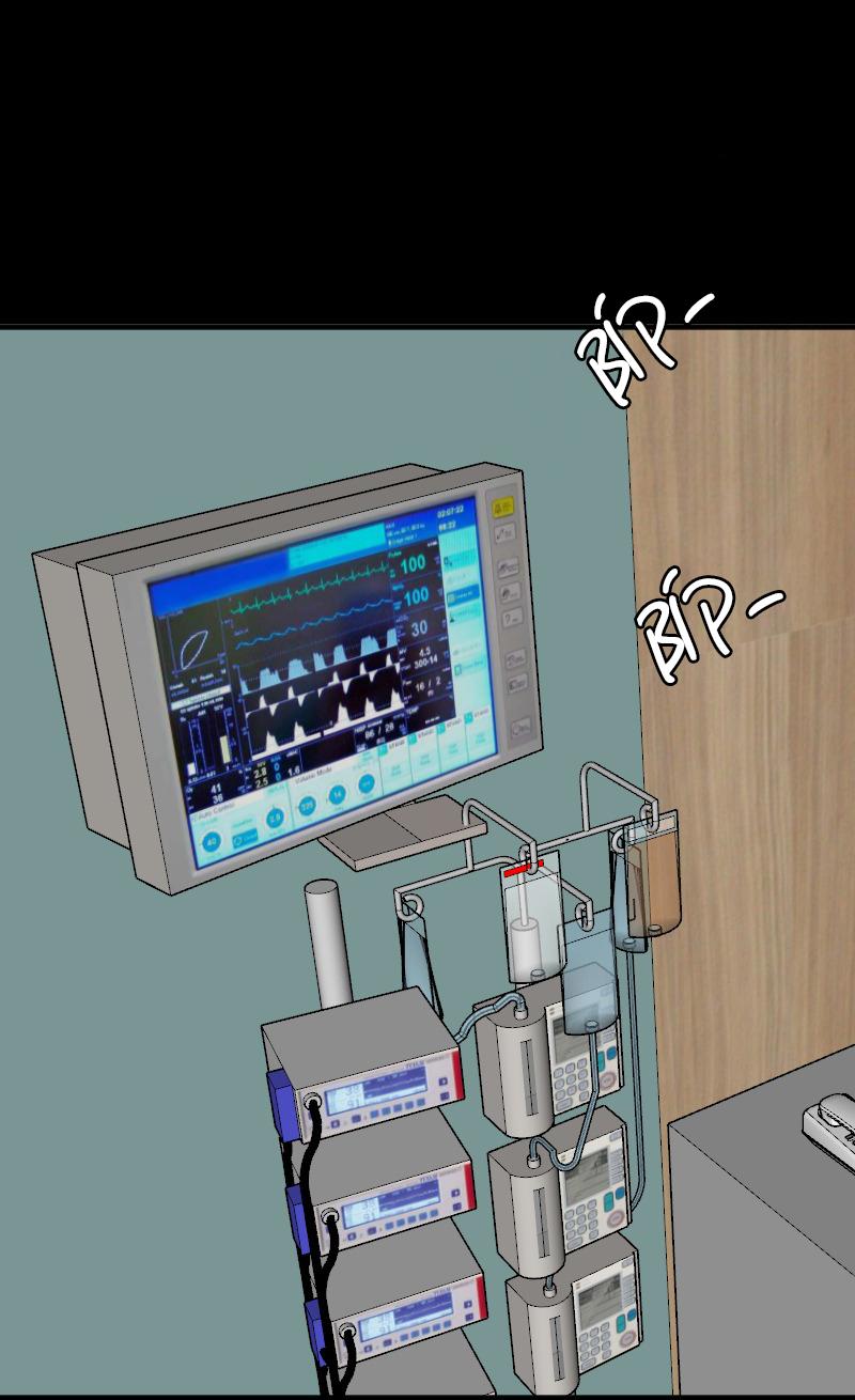 Truyện Ngôn Nhưng Không Ngôn Lắm Chapter 55 - Trang 2