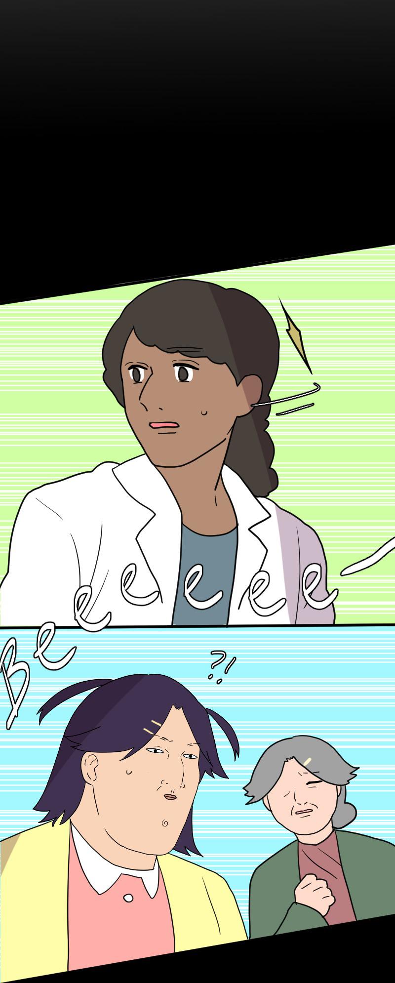 Truyện Ngôn Nhưng Không Ngôn Lắm Chapter 57 - Trang 2