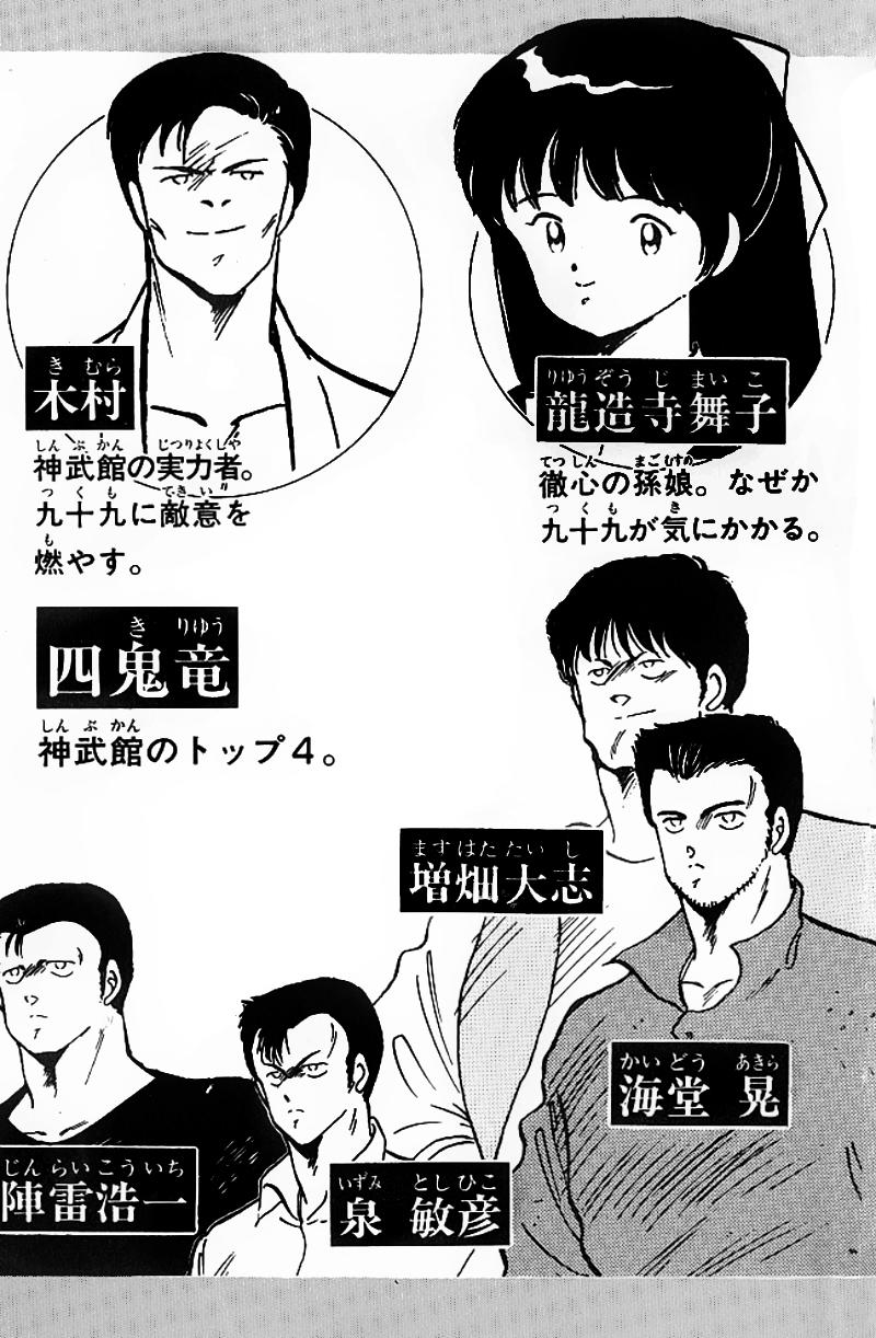 Truyền Nhân Atula 1 Chapter 1 - Trang 2