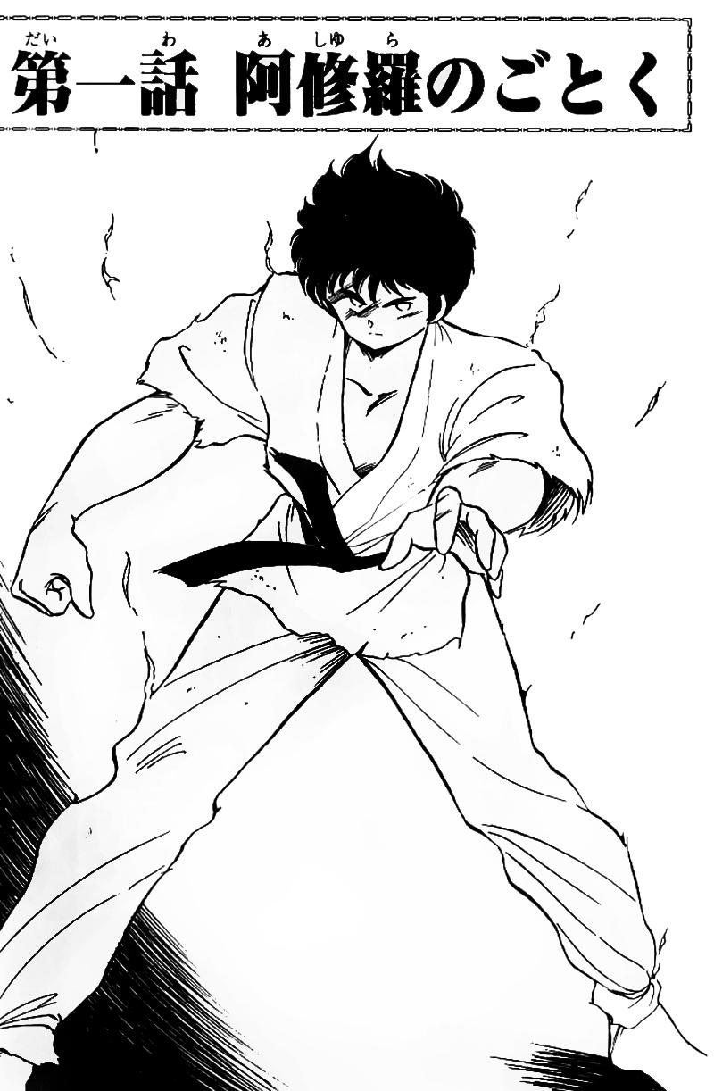 Truyền Nhân Atula 1 Chapter 1 - Trang 2