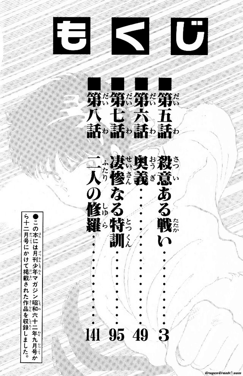 Truyền Nhân Atula 1 Chapter 11 - Trang 2