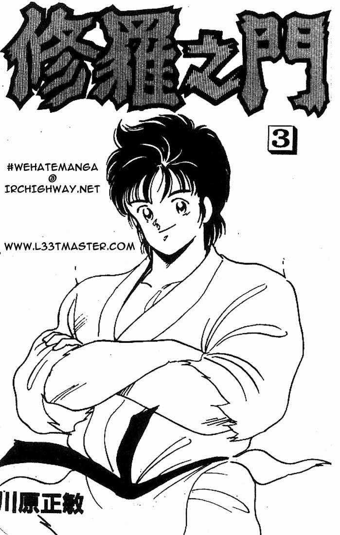 Truyền Nhân Atula 1 Chapter 19 - Trang 2