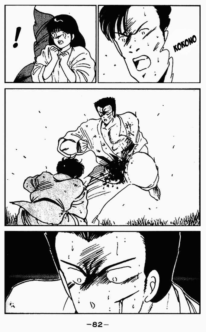 Truyền Nhân Atula 1 Chapter 21 - Trang 2