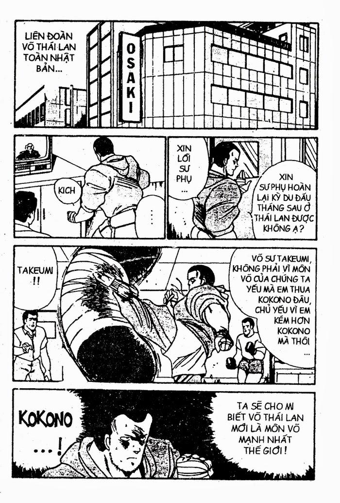 Truyền Nhân Atula 1 Chapter 25 - Trang 2