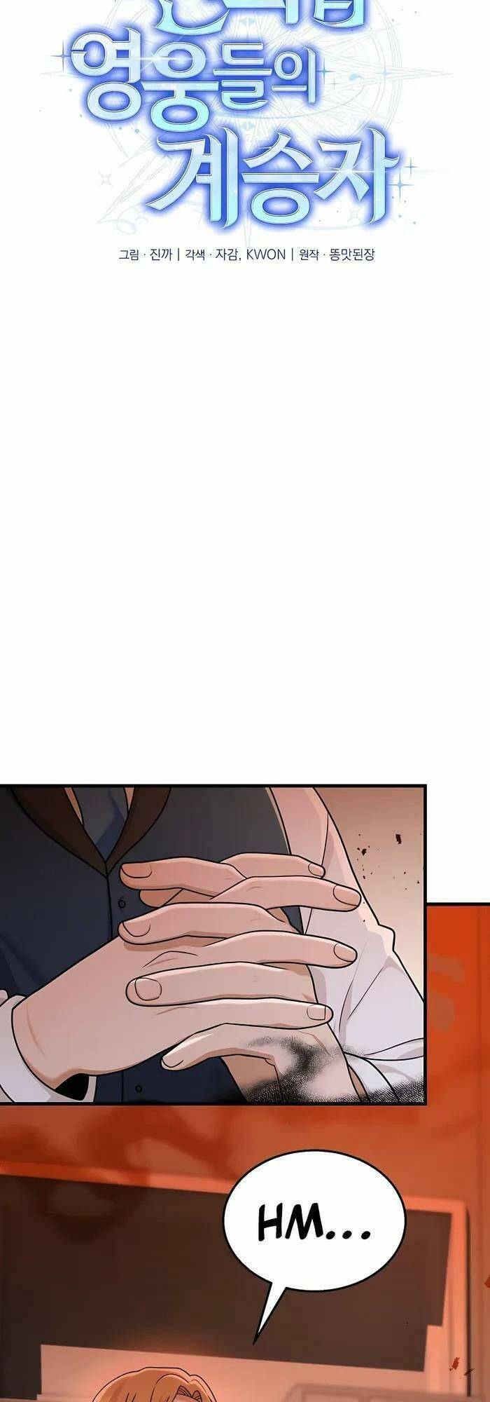 Truyền Nhân Của Thần Thoại Anh Hùng Chapter 12 - Trang 2