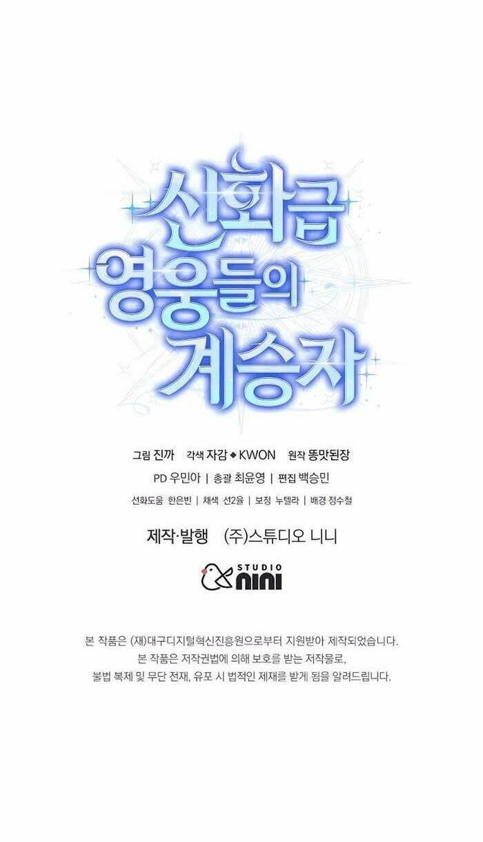 Truyền Nhân Của Thần Thoại Anh Hùng Chapter 12 - Trang 2