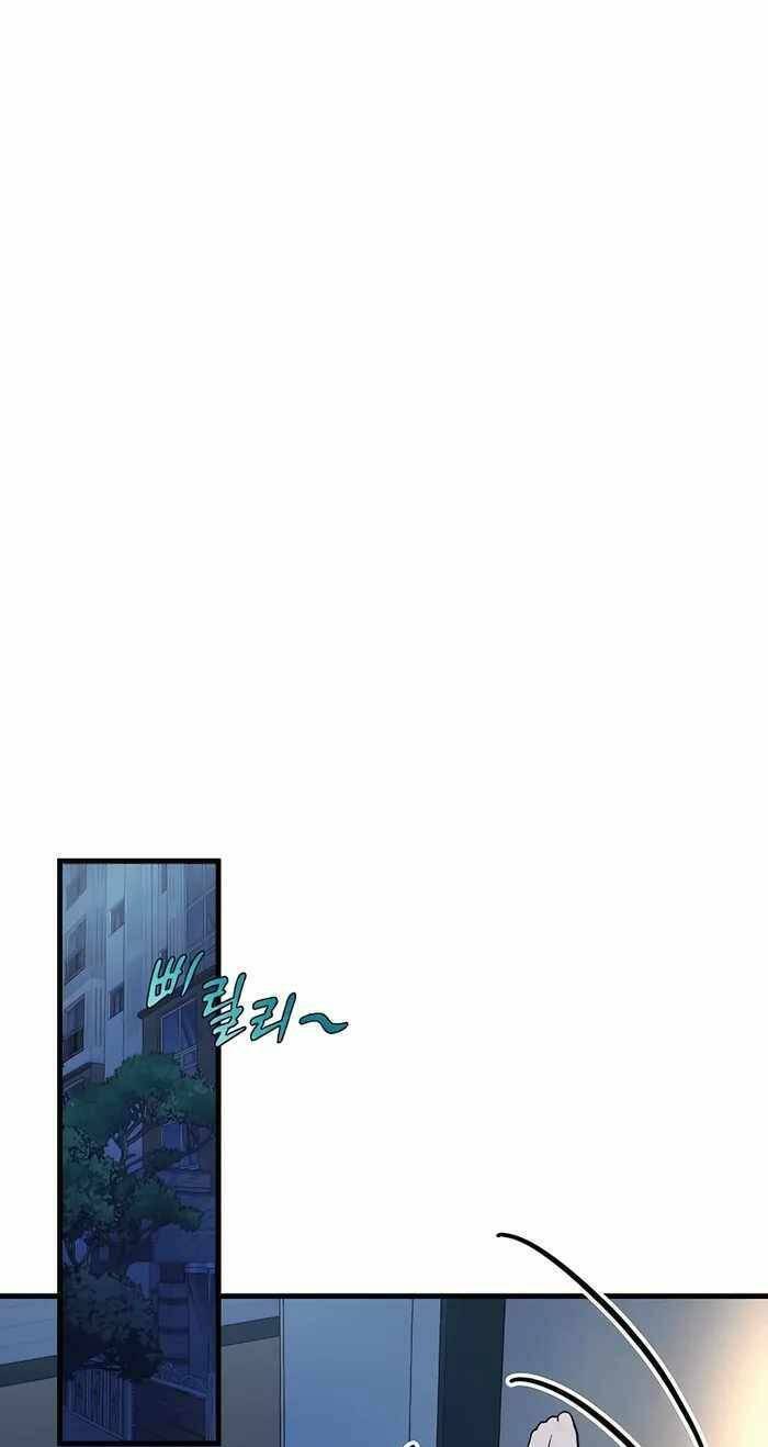 Truyền Nhân Của Thần Thoại Anh Hùng Chapter 15 - Trang 2