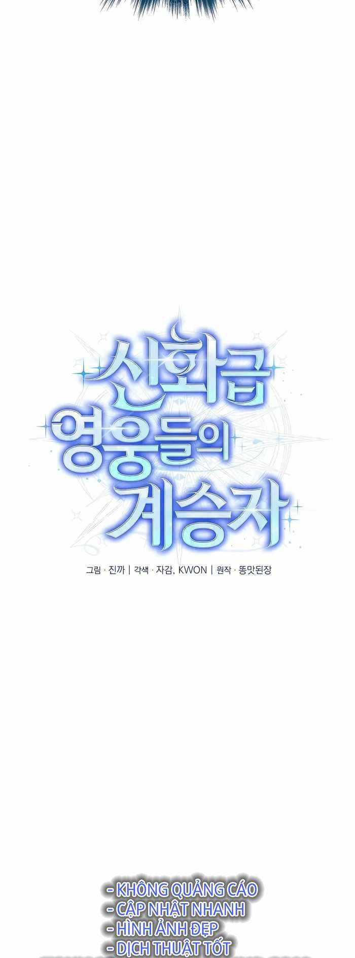 Truyền Nhân Của Thần Thoại Anh Hùng Chapter 16 - Trang 2