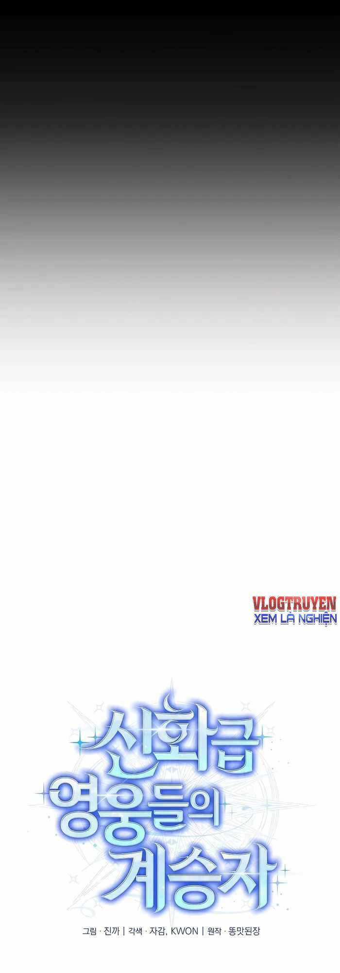 Truyền Nhân Của Thần Thoại Anh Hùng Chapter 17 - Trang 2