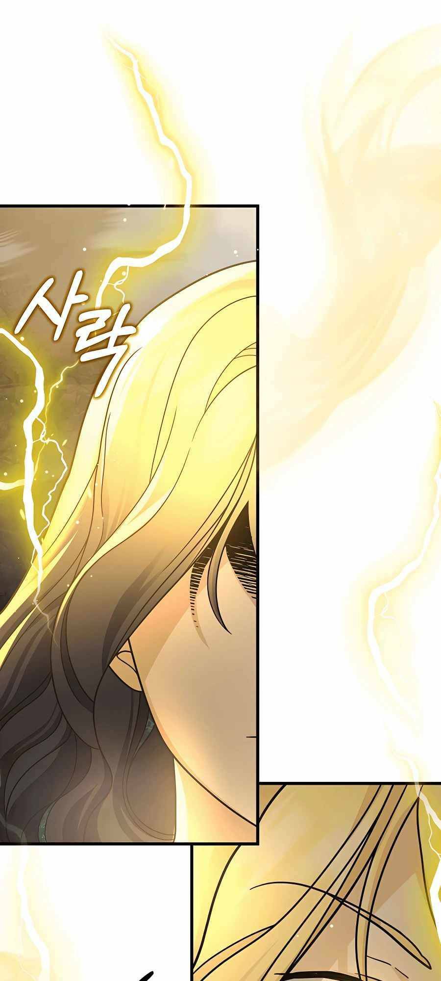 Truyền Nhân Của Thần Thoại Anh Hùng Chapter 19 - Trang 2