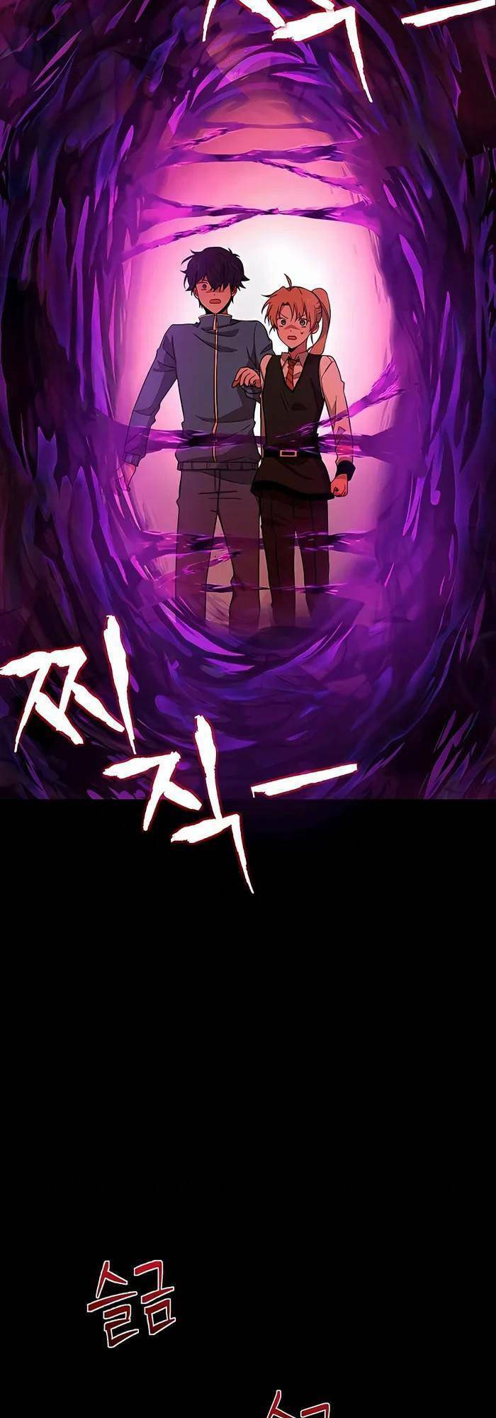 Truyền Nhân Của Thần Thoại Anh Hùng Chapter 2 - Trang 2