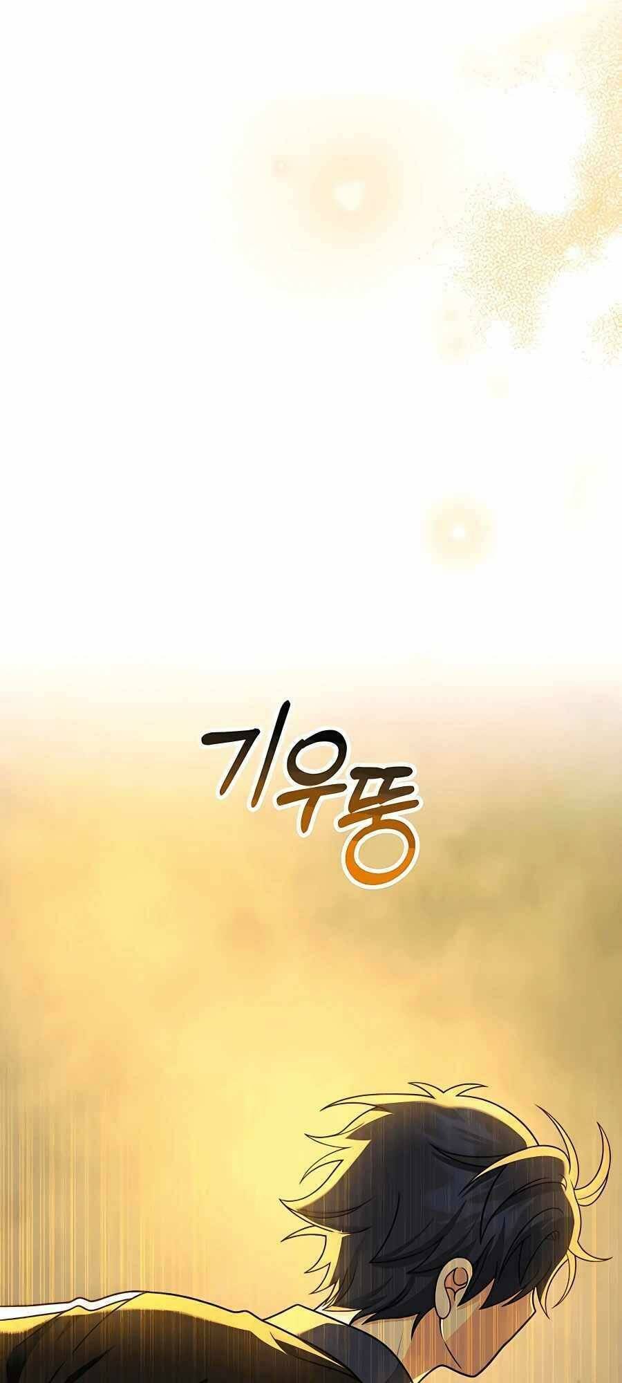 Truyền Nhân Của Thần Thoại Anh Hùng Chapter 20 - Trang 2