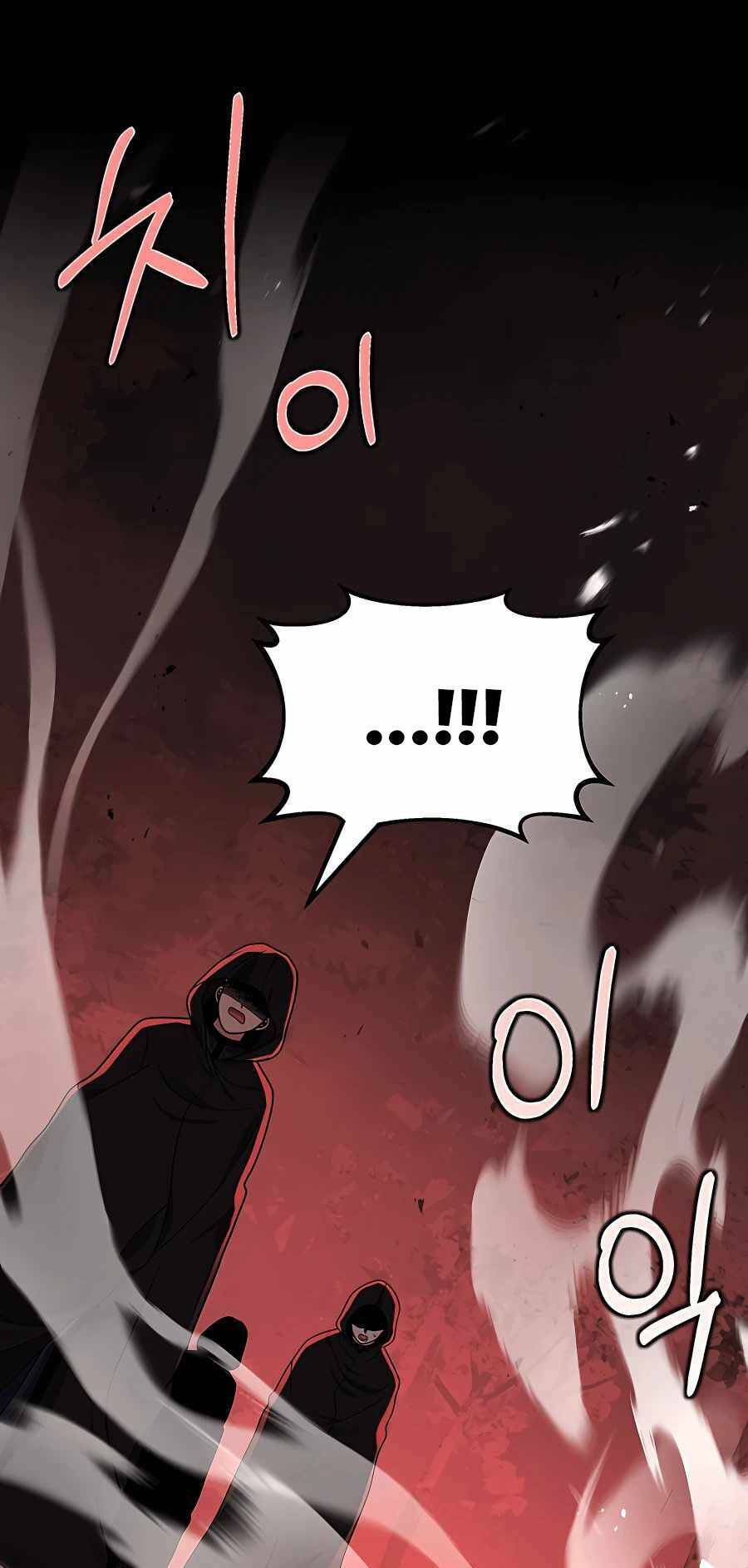 Truyền Nhân Của Thần Thoại Anh Hùng Chapter 20 - Trang 2