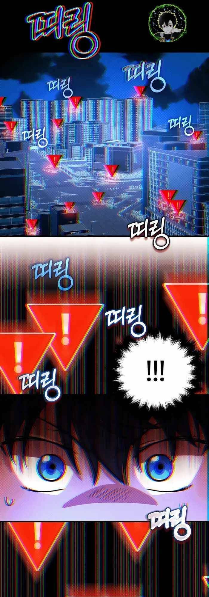 Truyền Nhân Của Thần Thoại Anh Hùng Chapter 23 - Trang 2