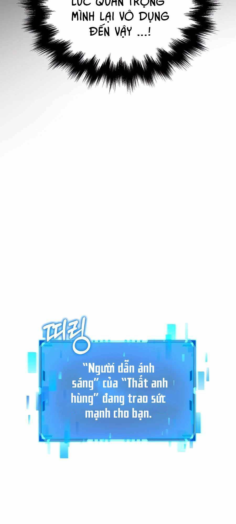 Truyền Nhân Của Thần Thoại Anh Hùng Chapter 27 - Trang 2