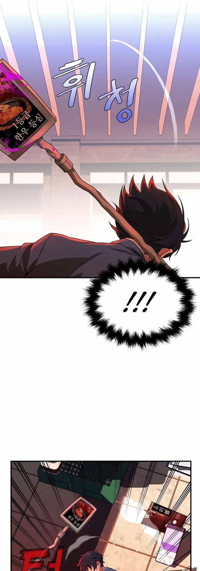 Truyền Nhân Của Thần Thoại Anh Hùng Chapter 3 - Trang 2