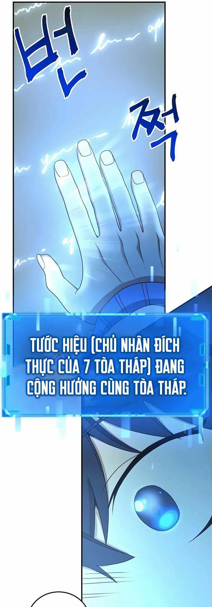 Truyền Nhân Của Thần Thoại Anh Hùng Chapter 4 - Trang 2