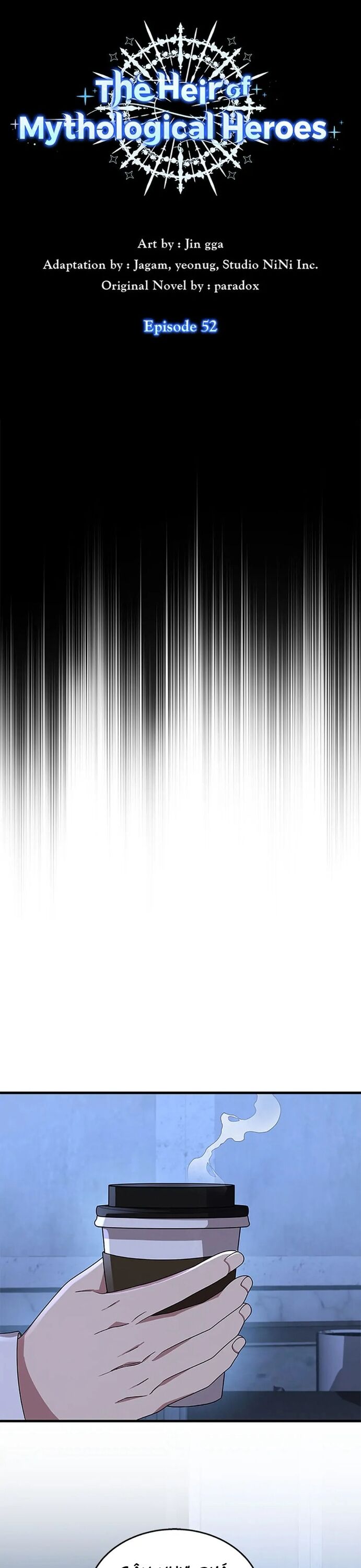 Truyền Nhân Của Thần Thoại Anh Hùng Chapter 52 - Trang 2