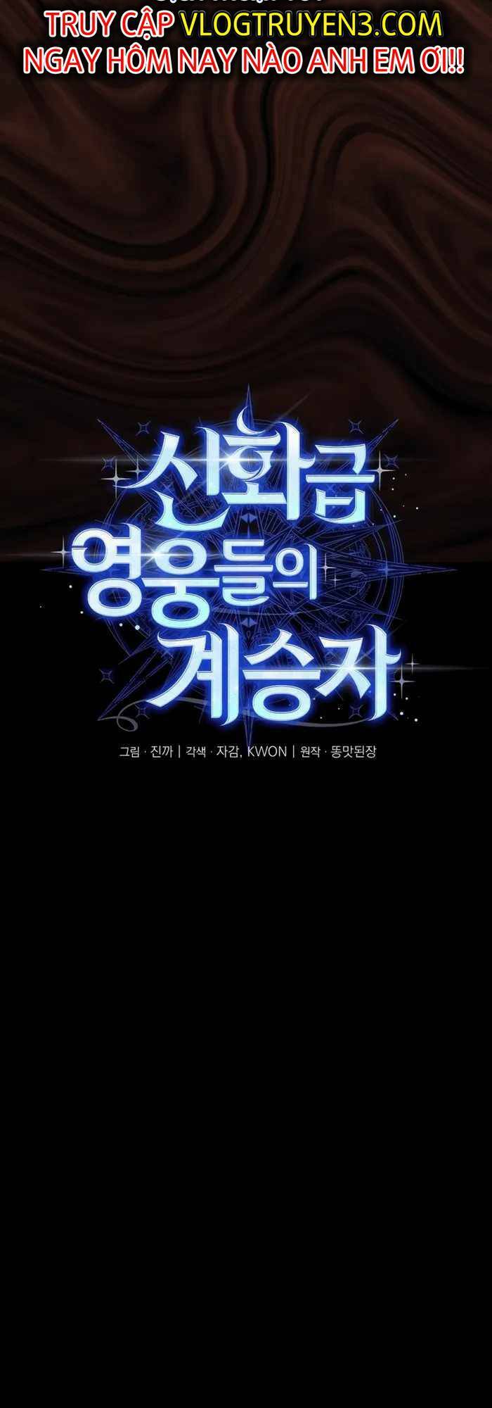 Truyền Nhân Của Thần Thoại Anh Hùng Chapter 6 - Trang 2