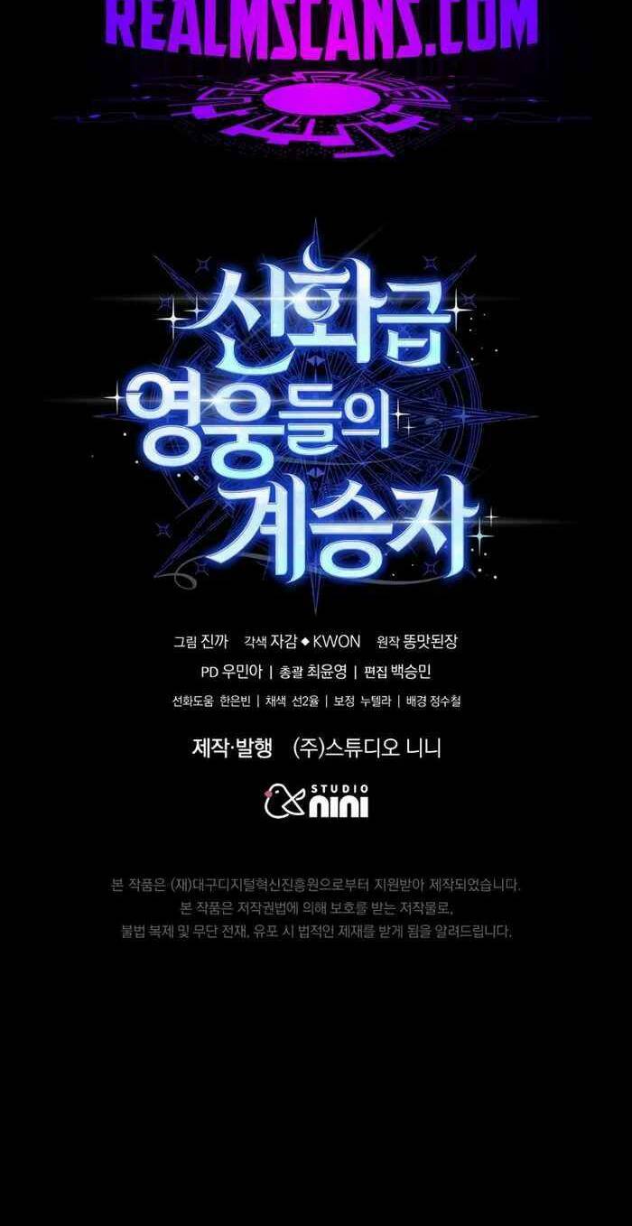 Truyền Nhân Của Thần Thoại Anh Hùng Chapter 6 - Trang 2