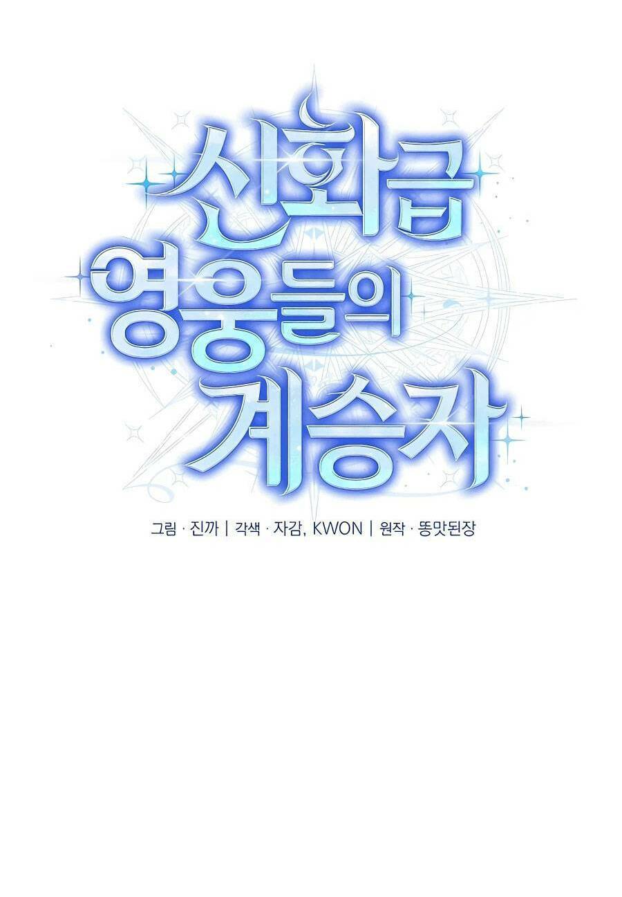 Truyền Nhân Của Thần Thoại Anh Hùng Chapter 9 - Trang 2