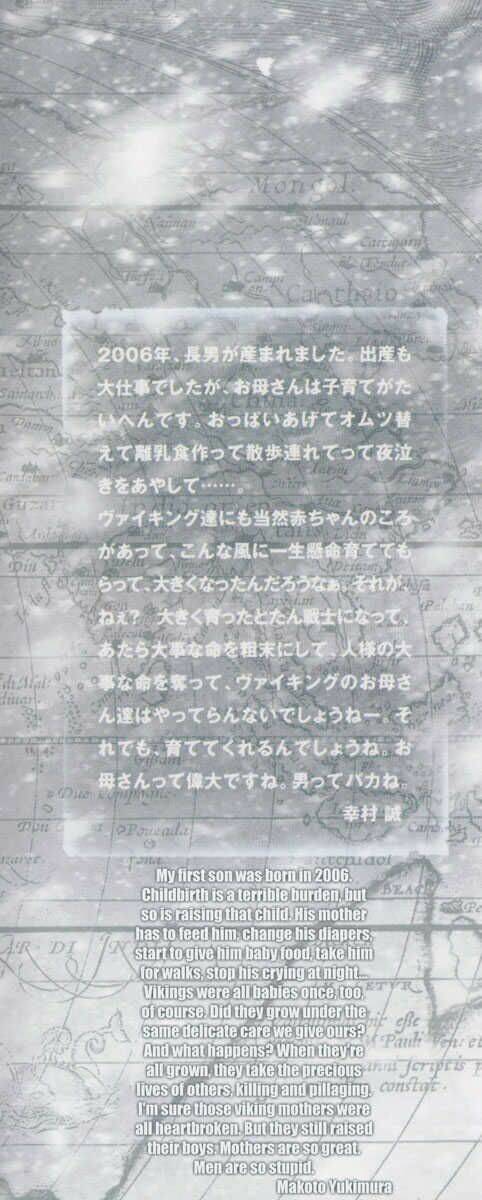 Truyền Thuyết Miền Đất Hứa Chapter 22 - Trang 2