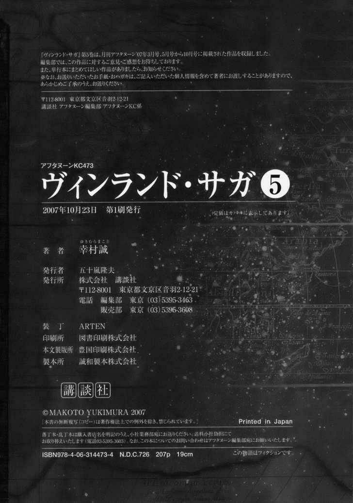 Truyền Thuyết Miền Đất Hứa Chapter 35 - Trang 2