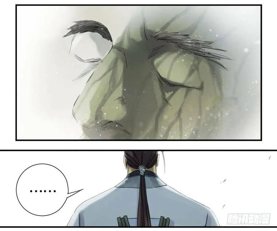 Truyền Võ Chapter 130 - Trang 2