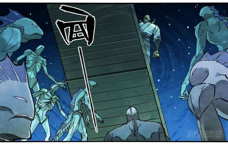 Truyền Võ Chapter 130 - Trang 2