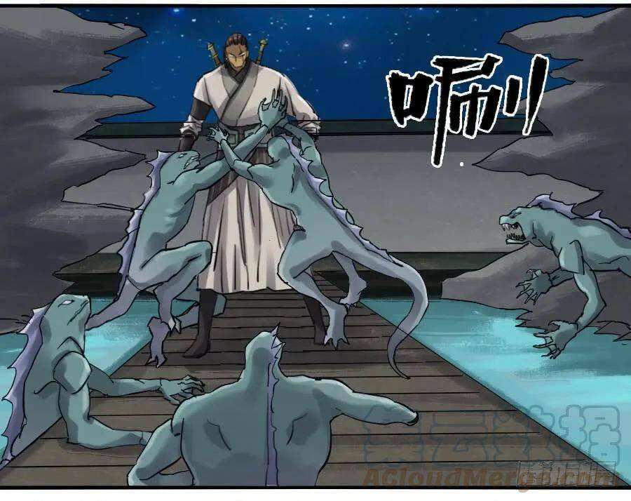 Truyền Võ Chapter 130 - Trang 2