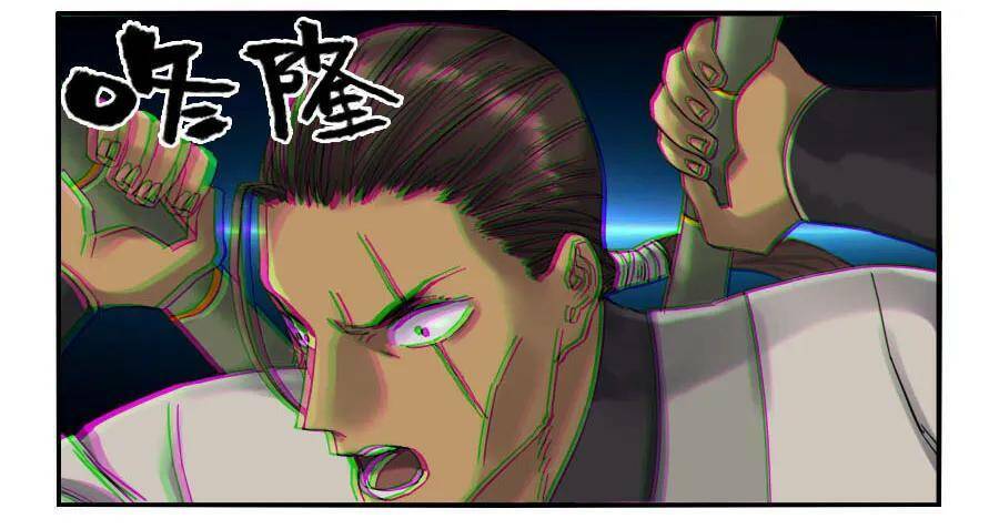 Truyền Võ Chapter 130 - Trang 2