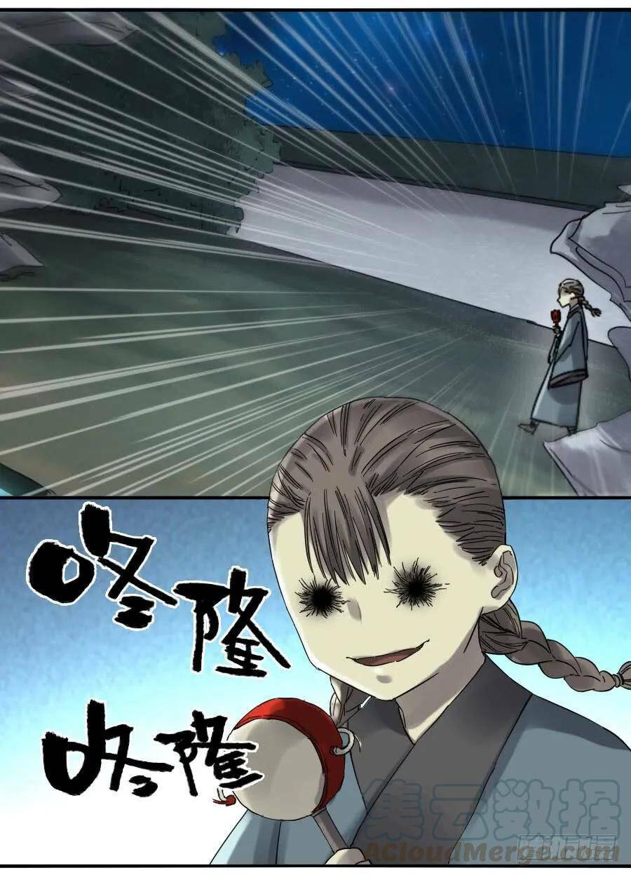 Truyền Võ Chapter 130 - Trang 2