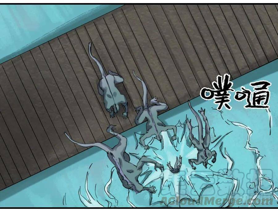 Truyền Võ Chapter 130 - Trang 2