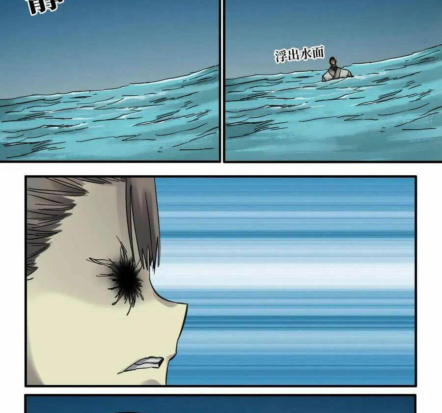 Truyền Võ Chapter 131 - Trang 2