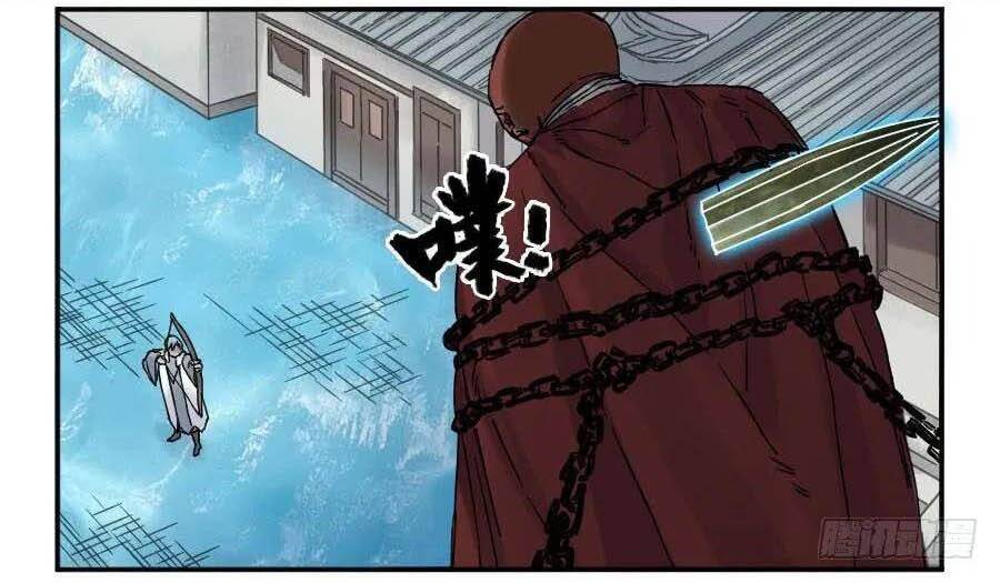 Truyền Võ Chapter 171 - Trang 2