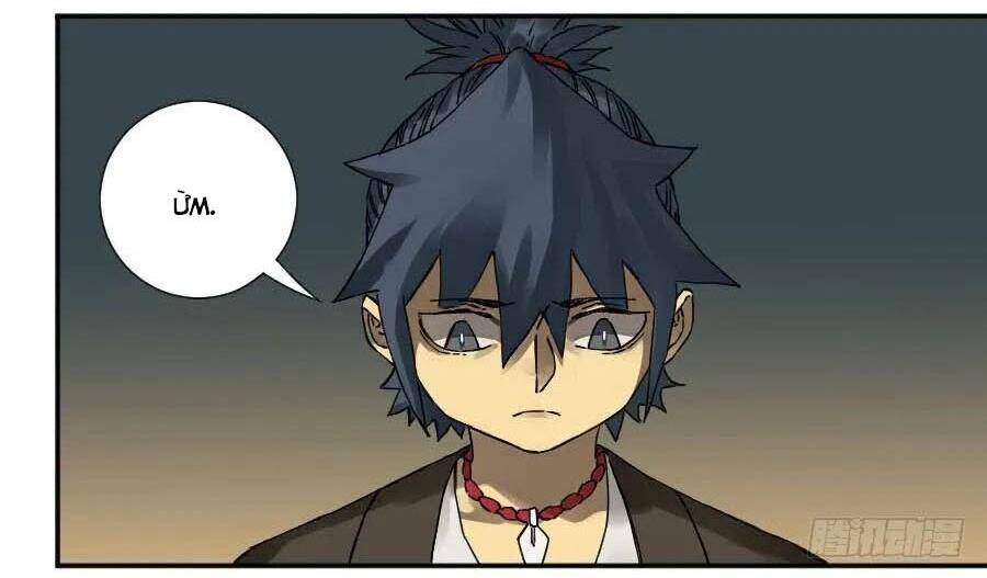 Truyền Võ Chapter 180 - Trang 2