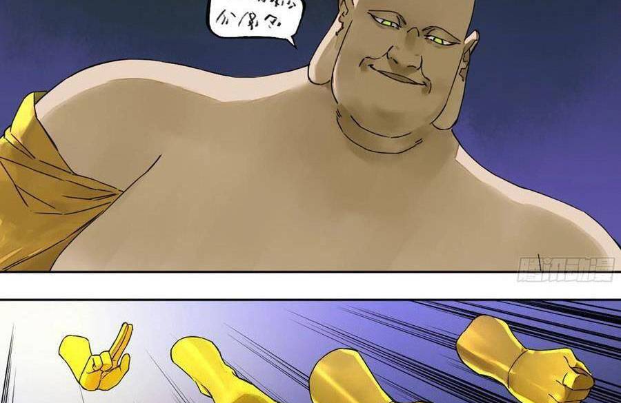 Truyền Võ Chapter 191 - Trang 2