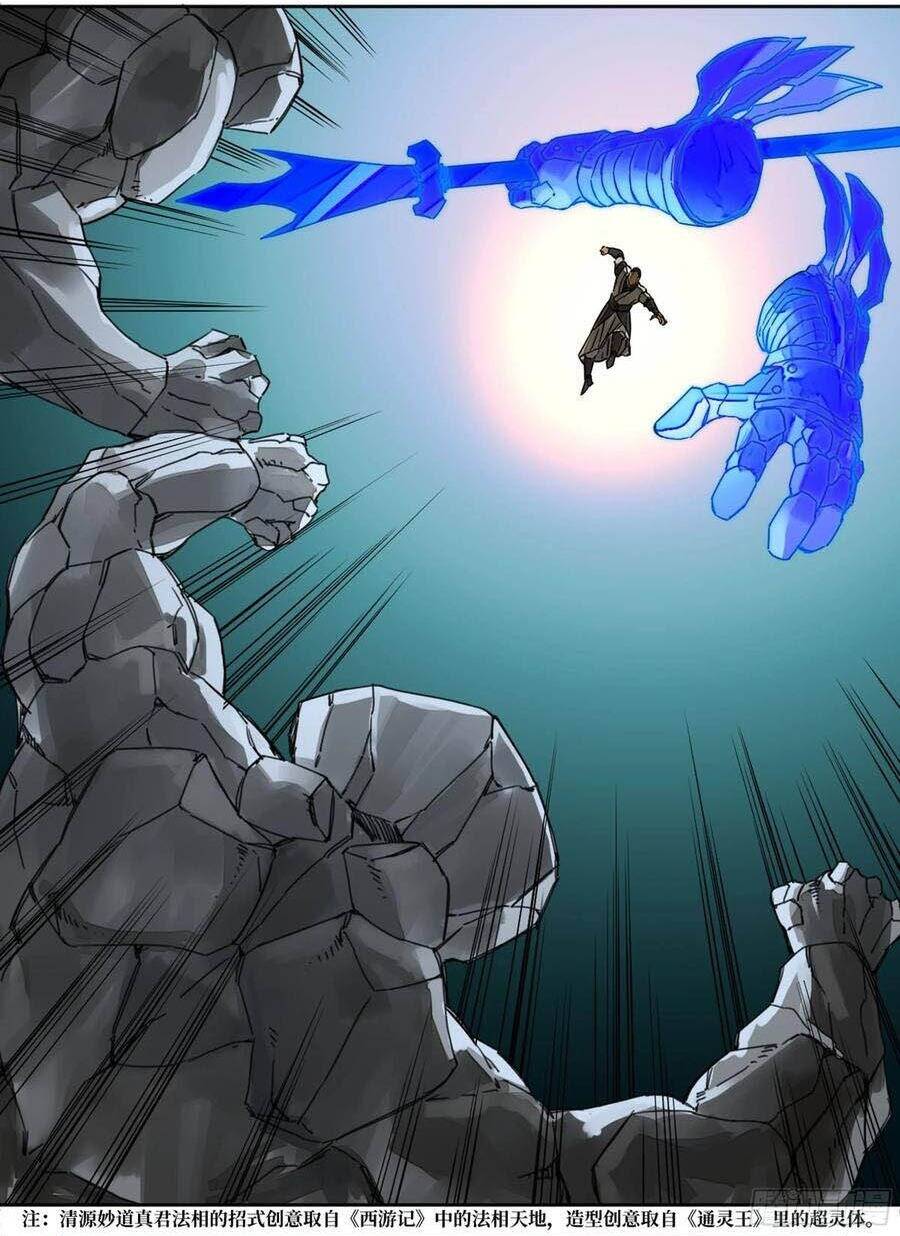 Truyền Võ Chapter 195 - Trang 2